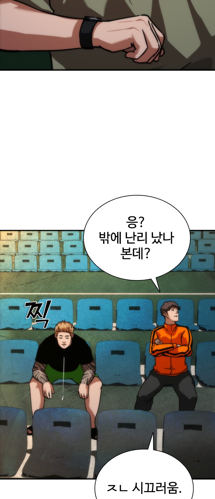 69 페이지