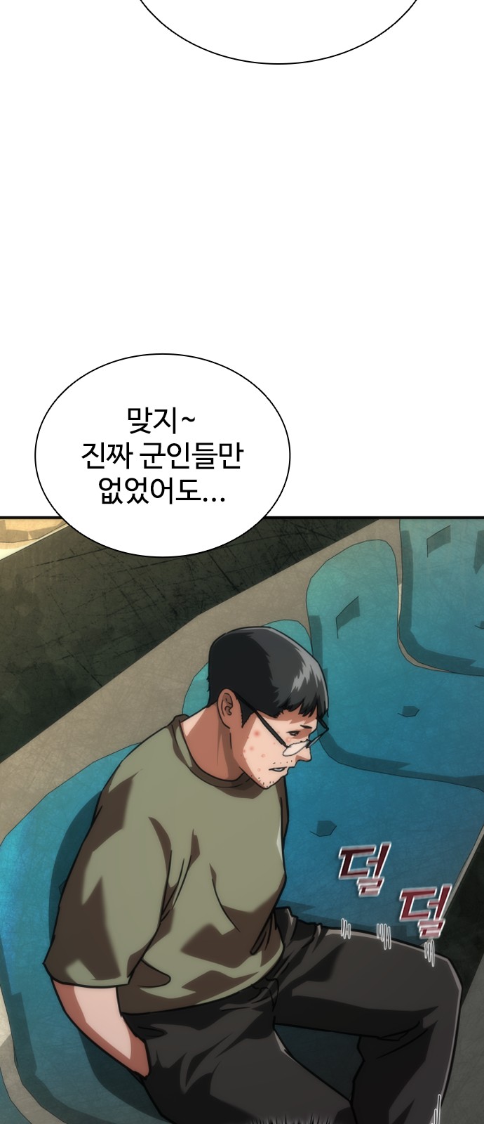 73 페이지
