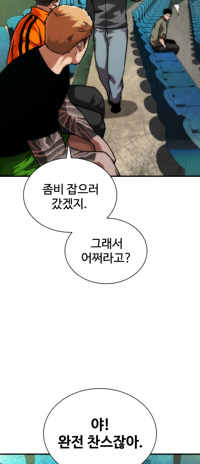 75 페이지