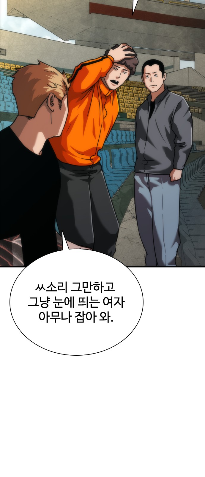79 페이지