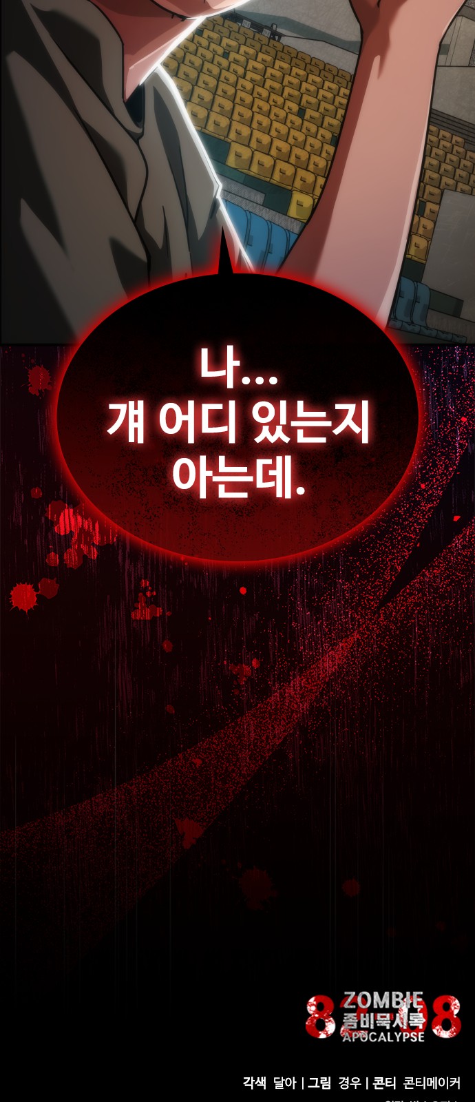 82 페이지