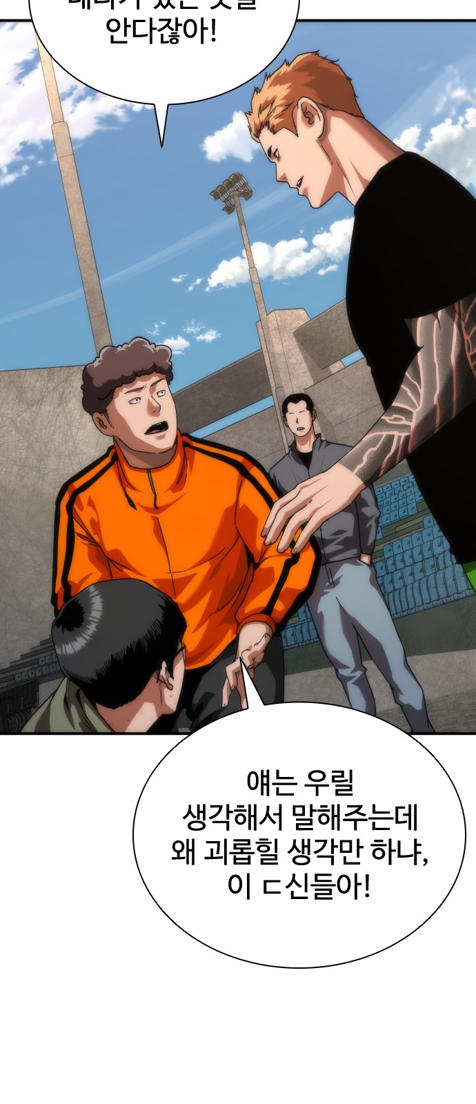 11 페이지