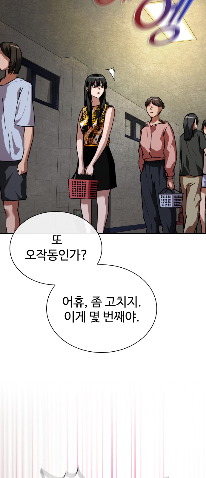 22 페이지