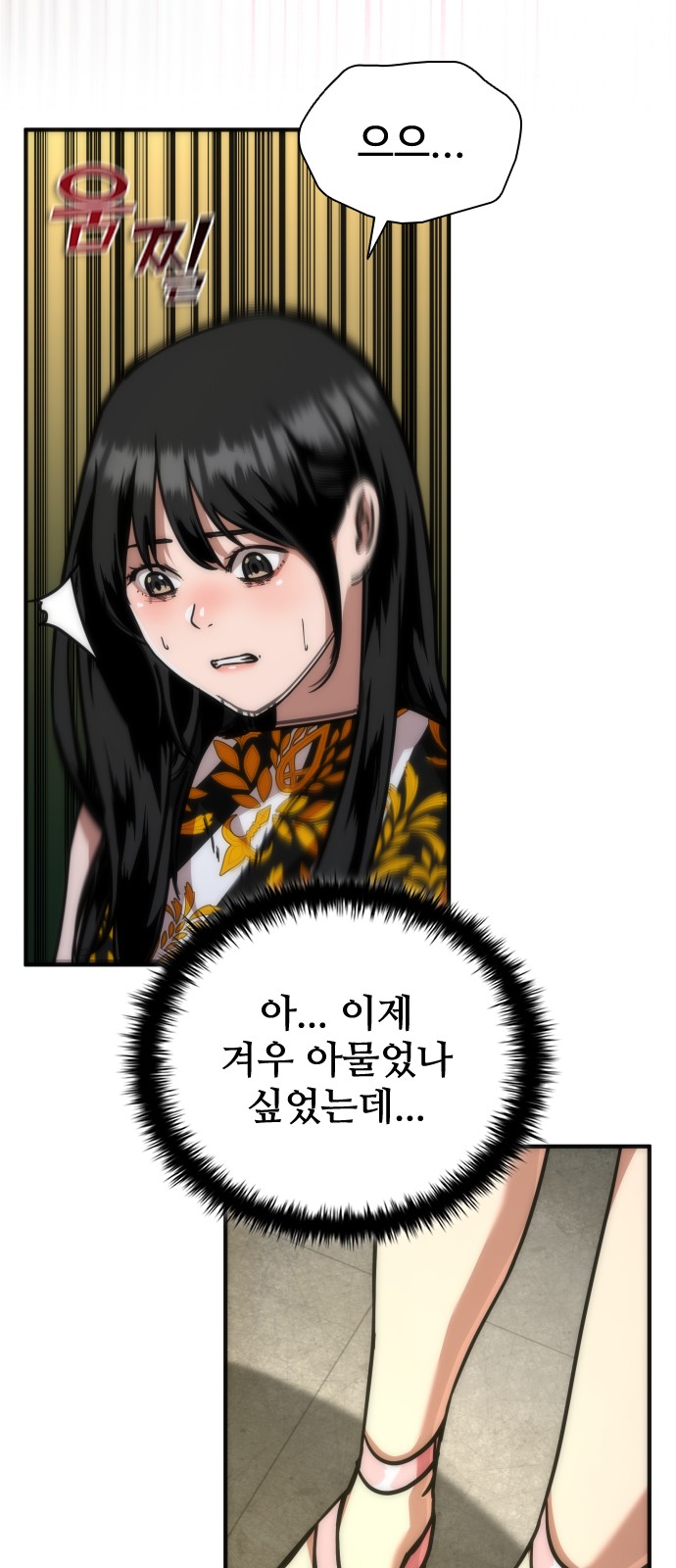 27 페이지