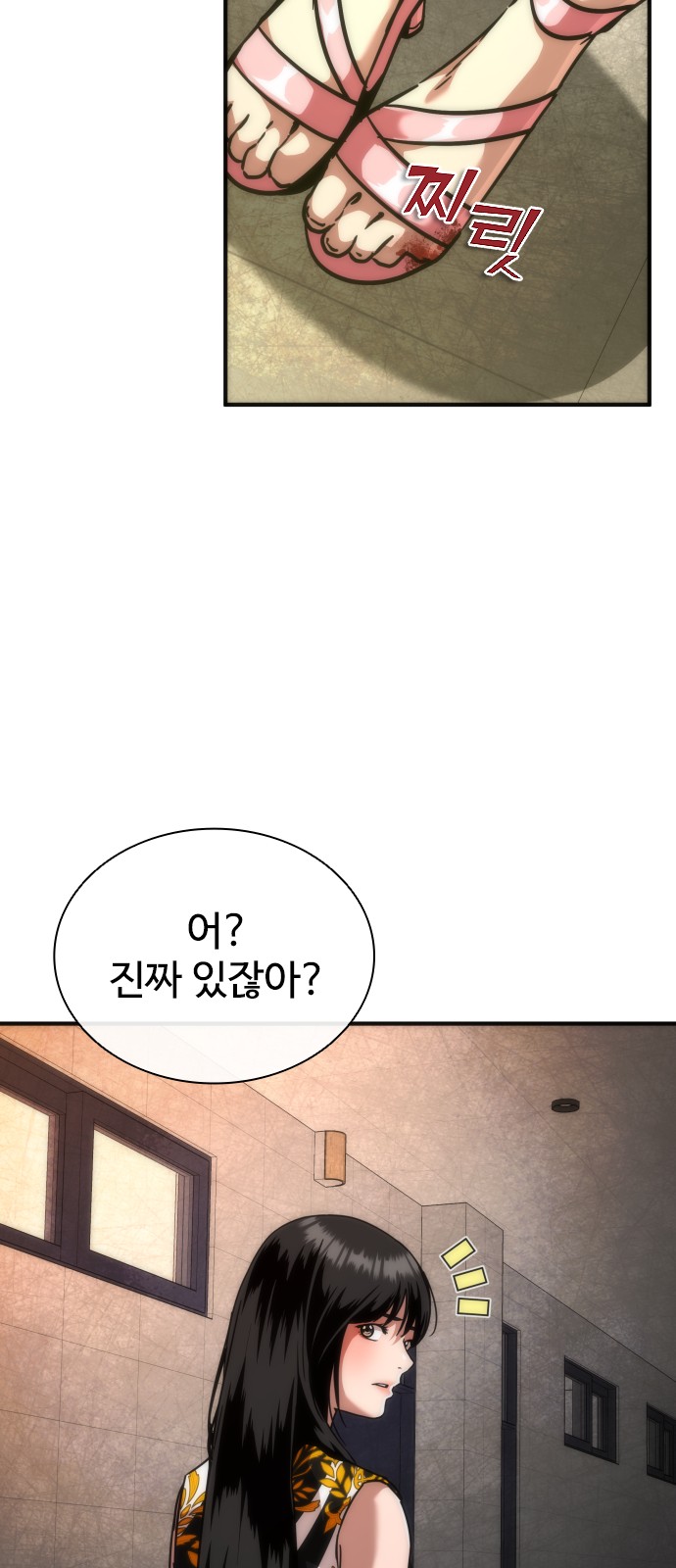 28 페이지