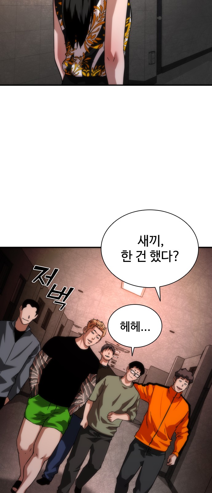 29 페이지