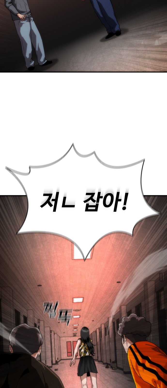 34 페이지