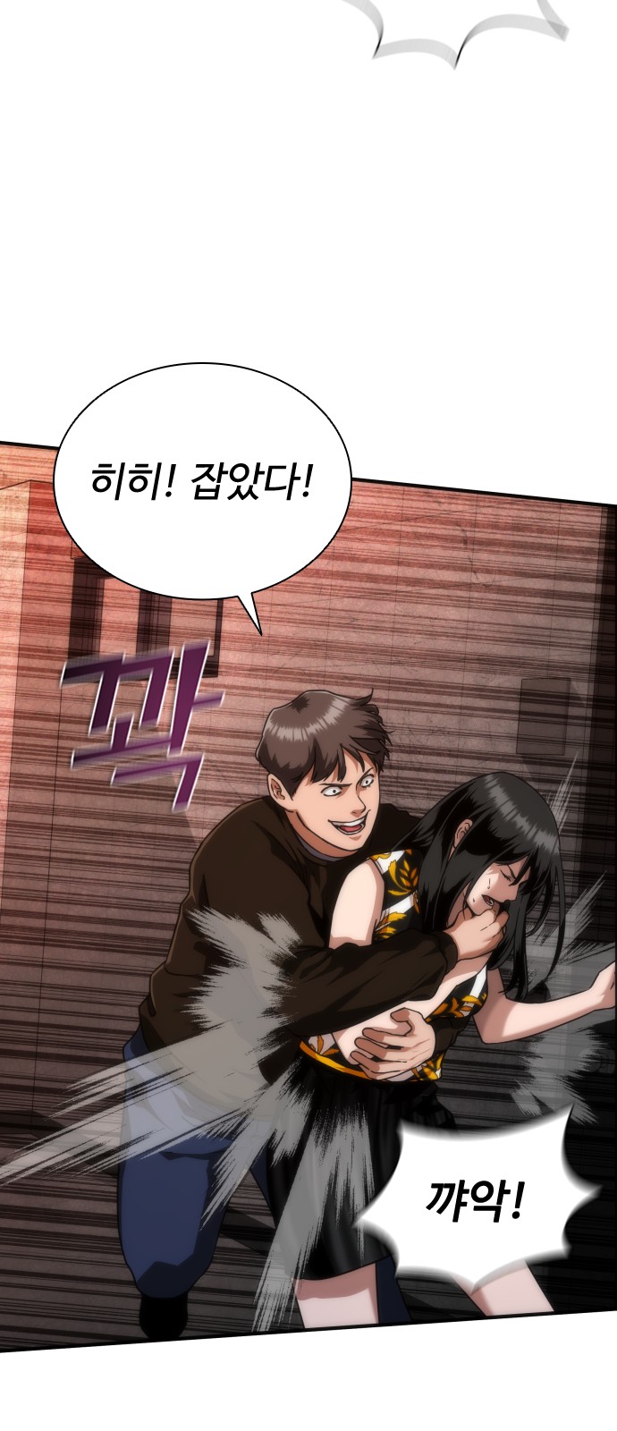 36 페이지
