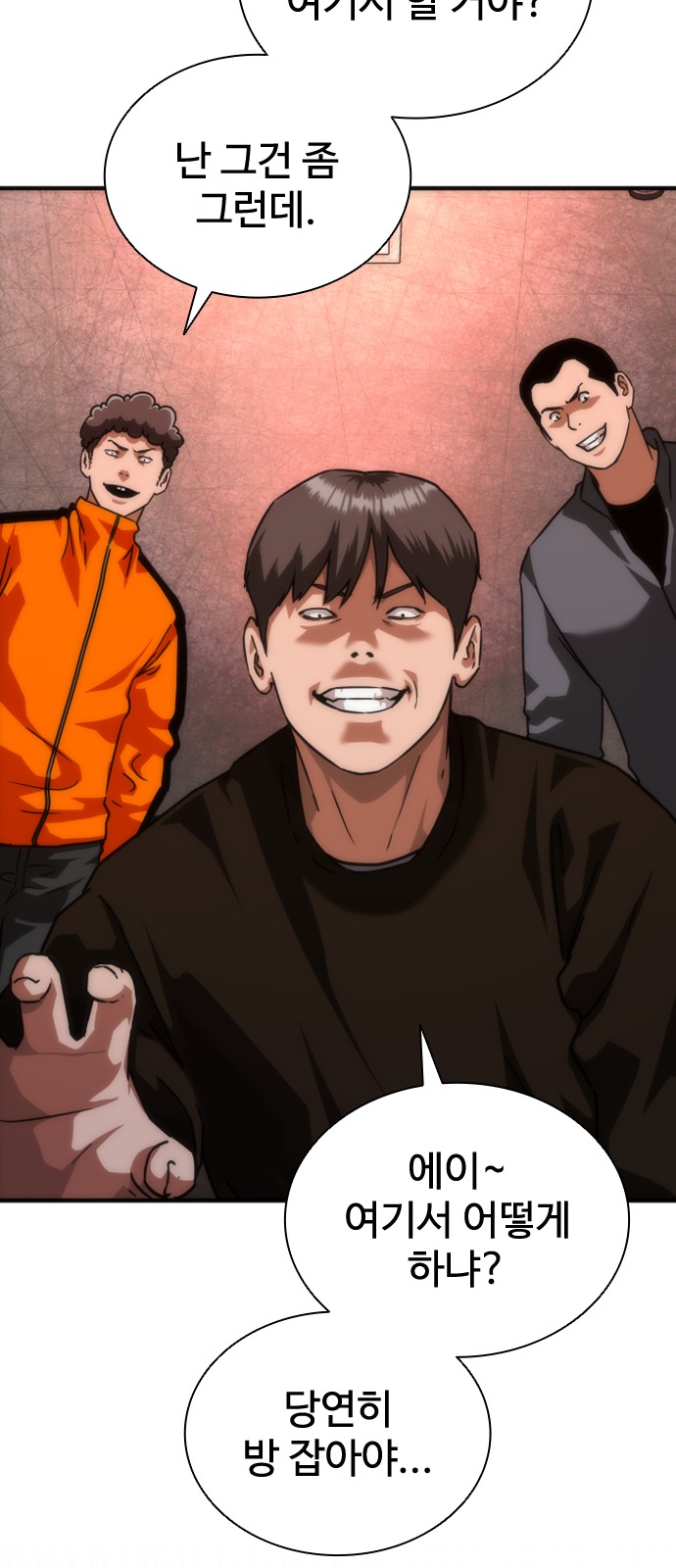 39 페이지