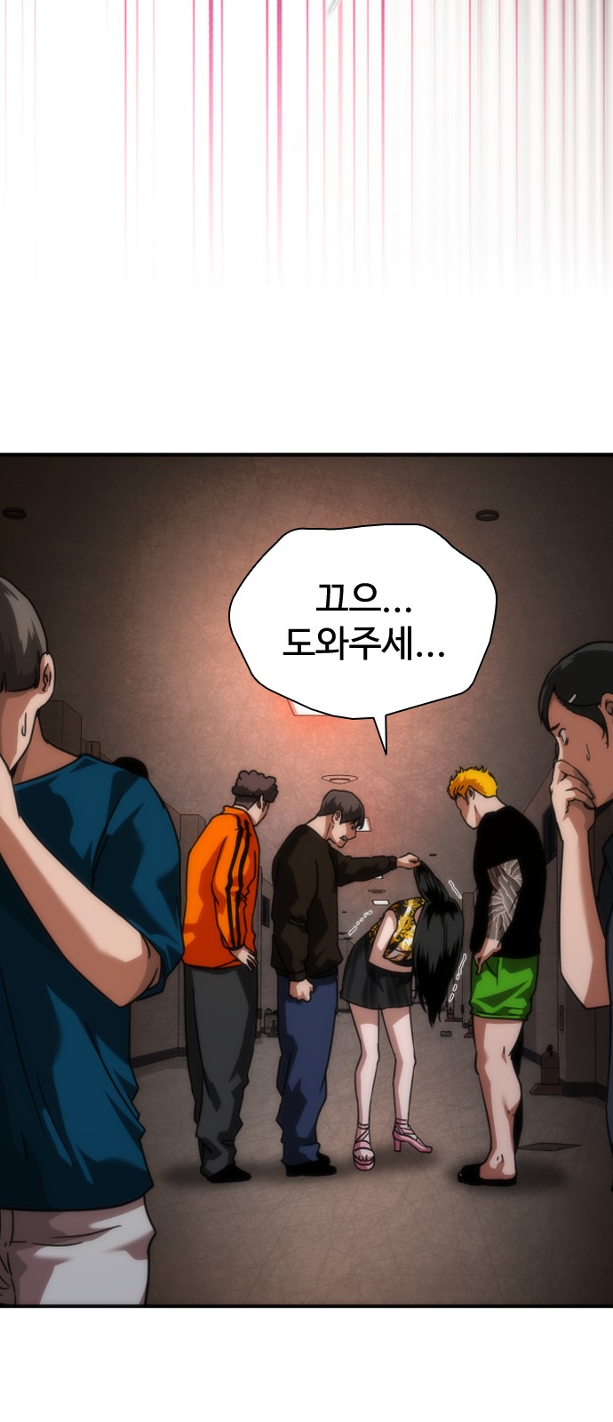 44 페이지