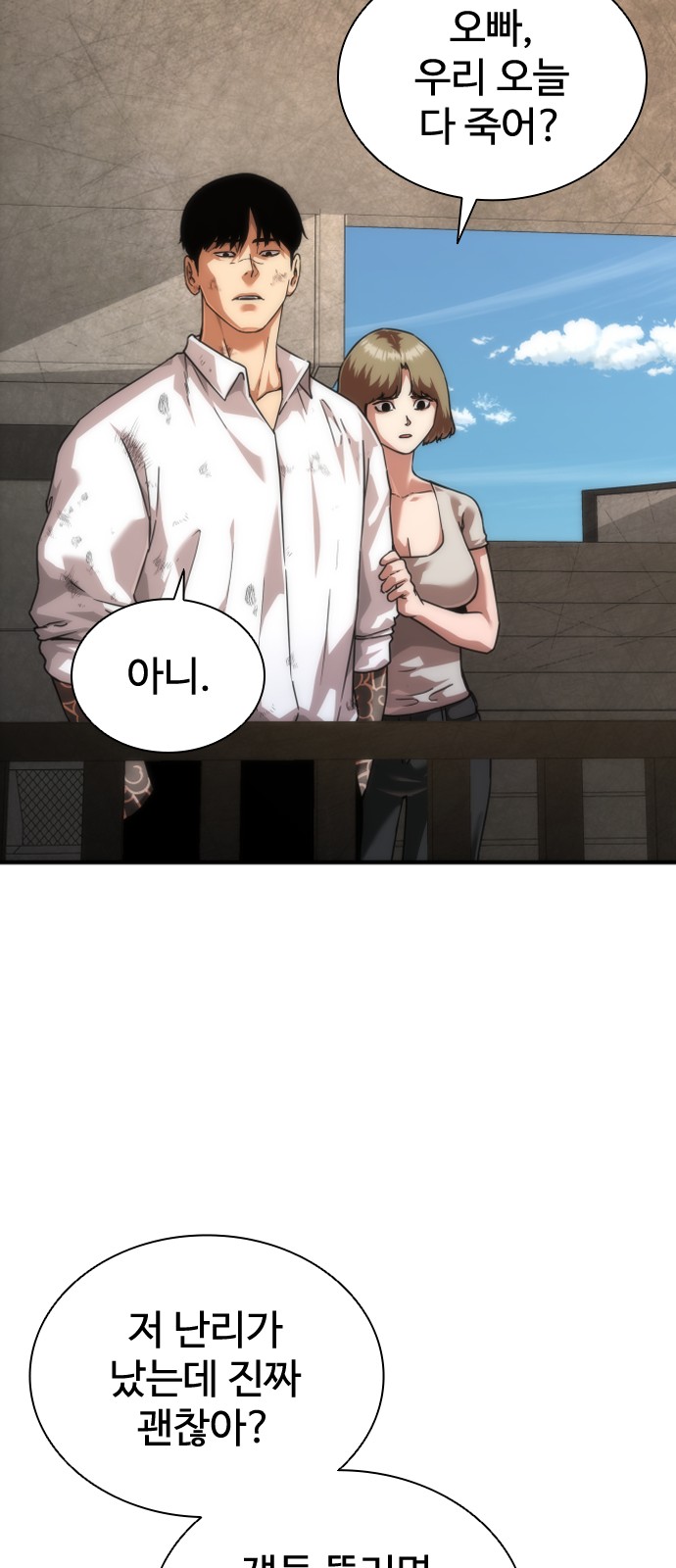 59 페이지