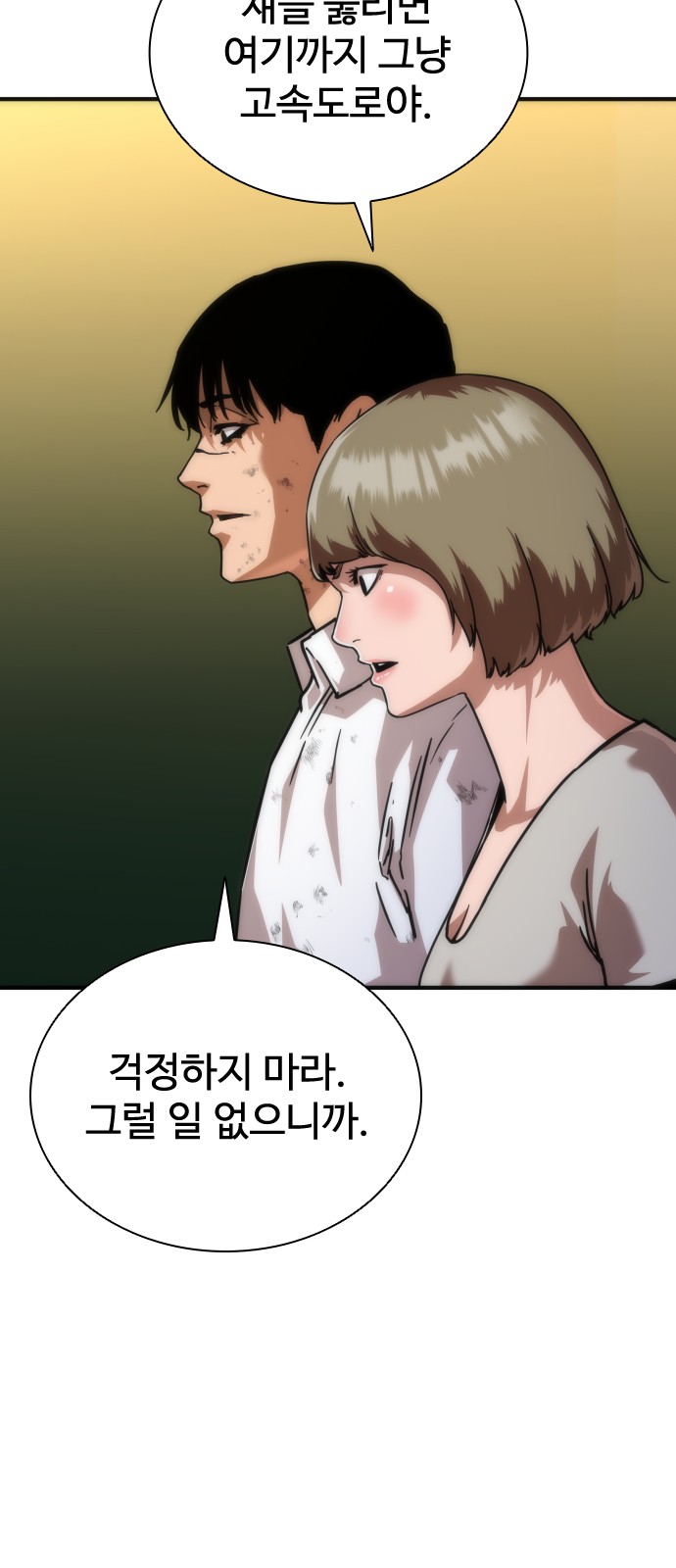 60 페이지