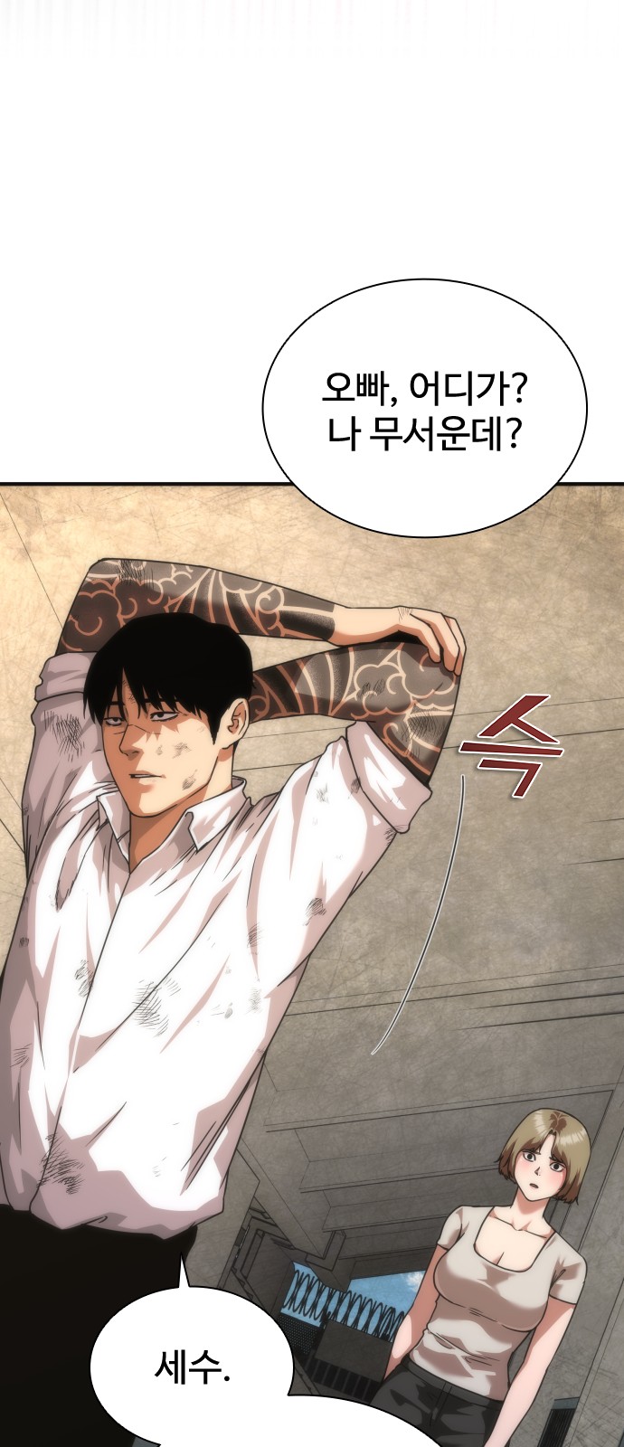 64 페이지