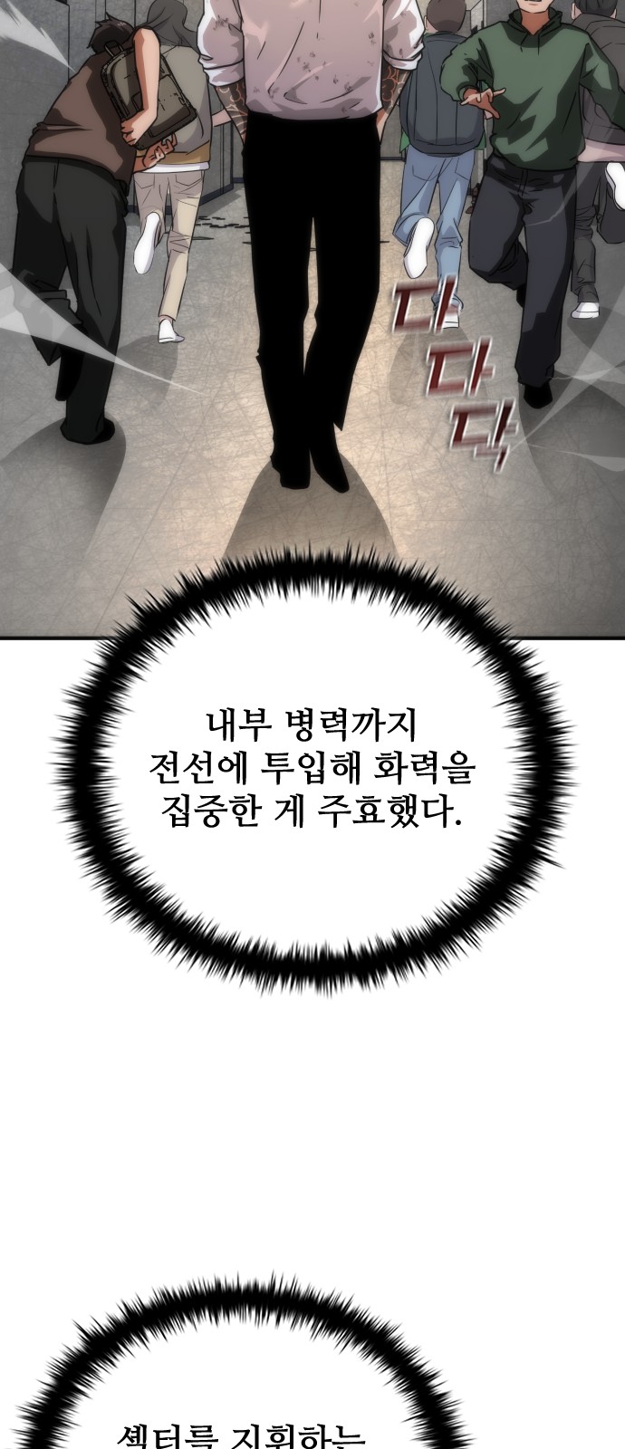 66 페이지