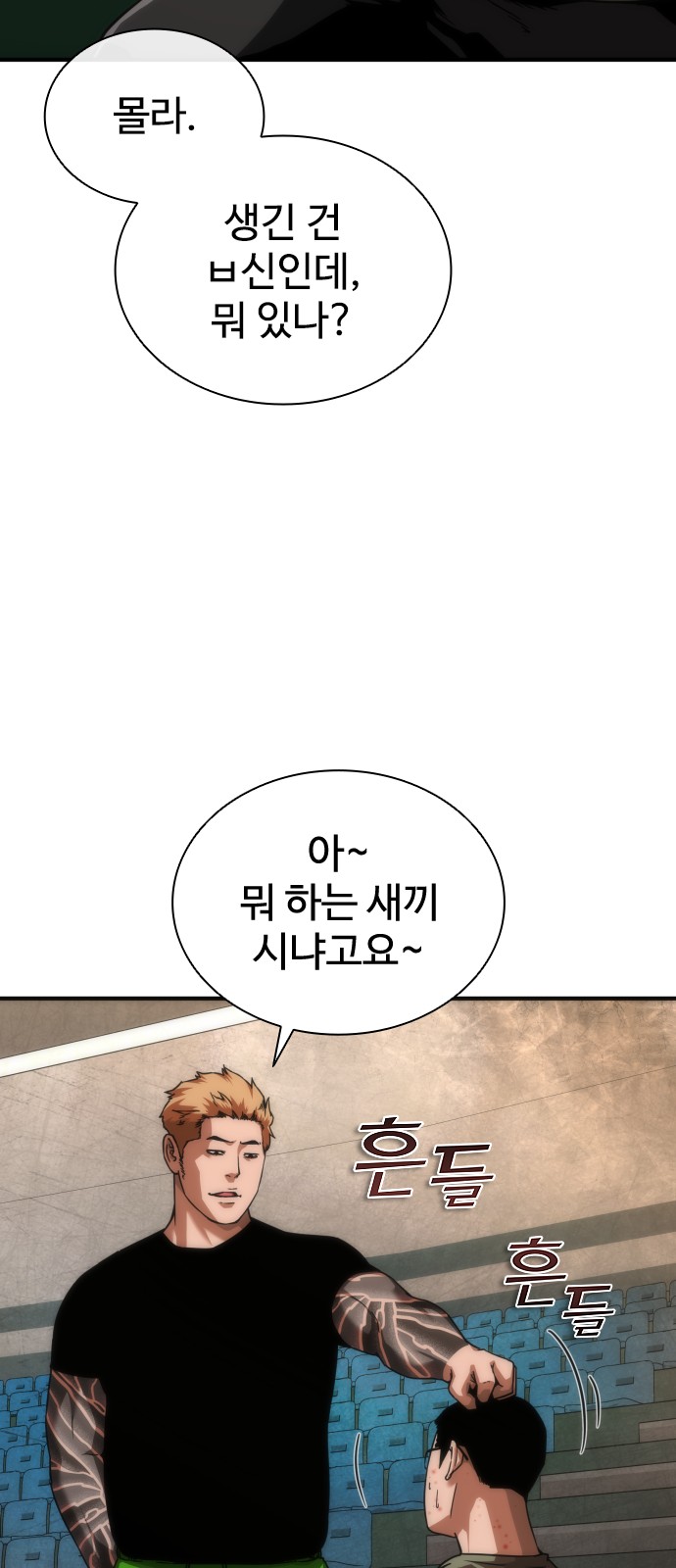 7 페이지