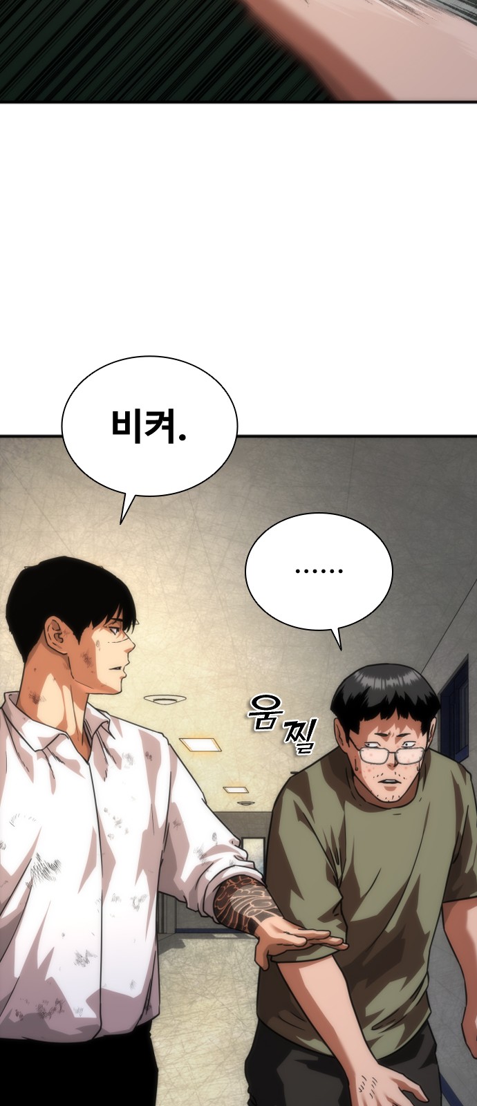 73 페이지