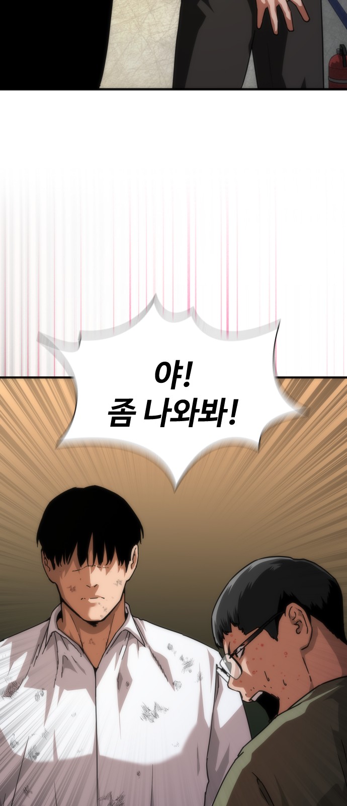 74 페이지