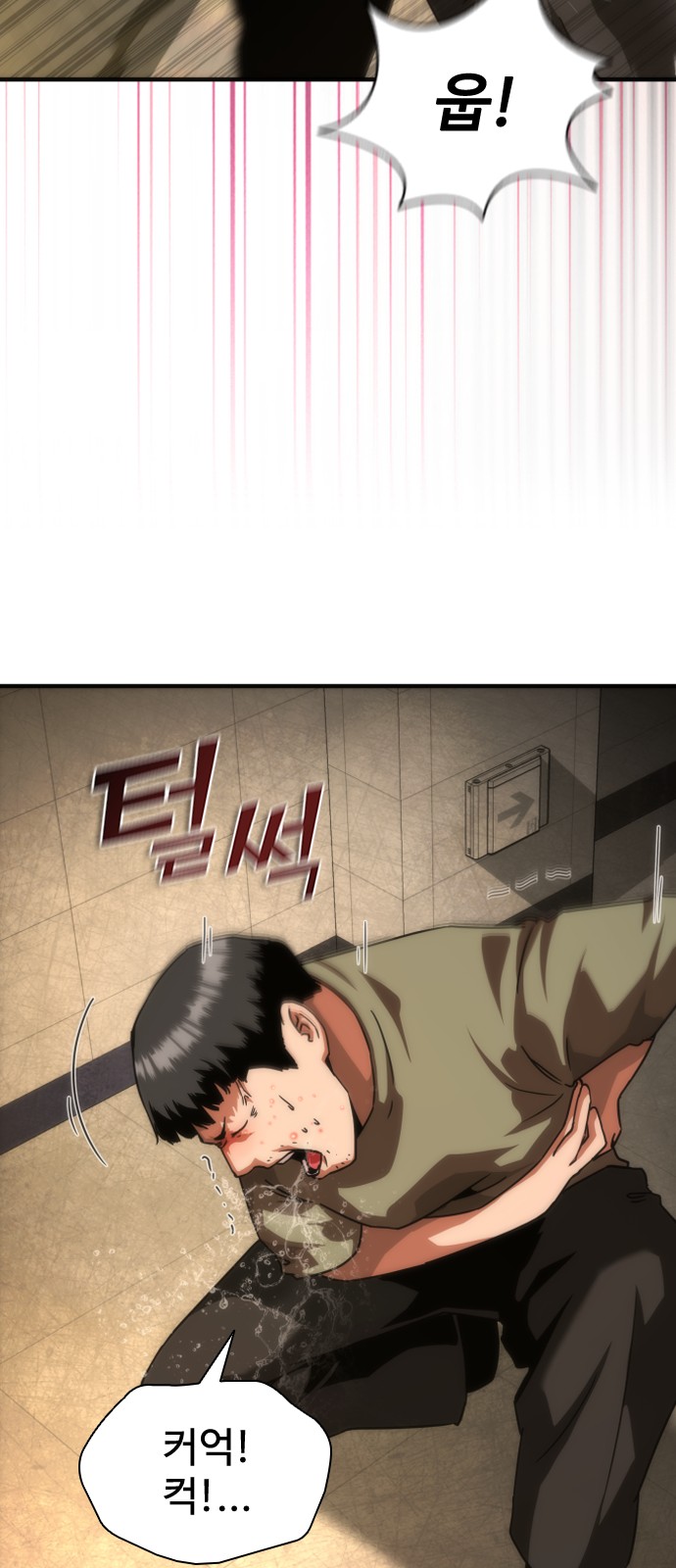 76 페이지