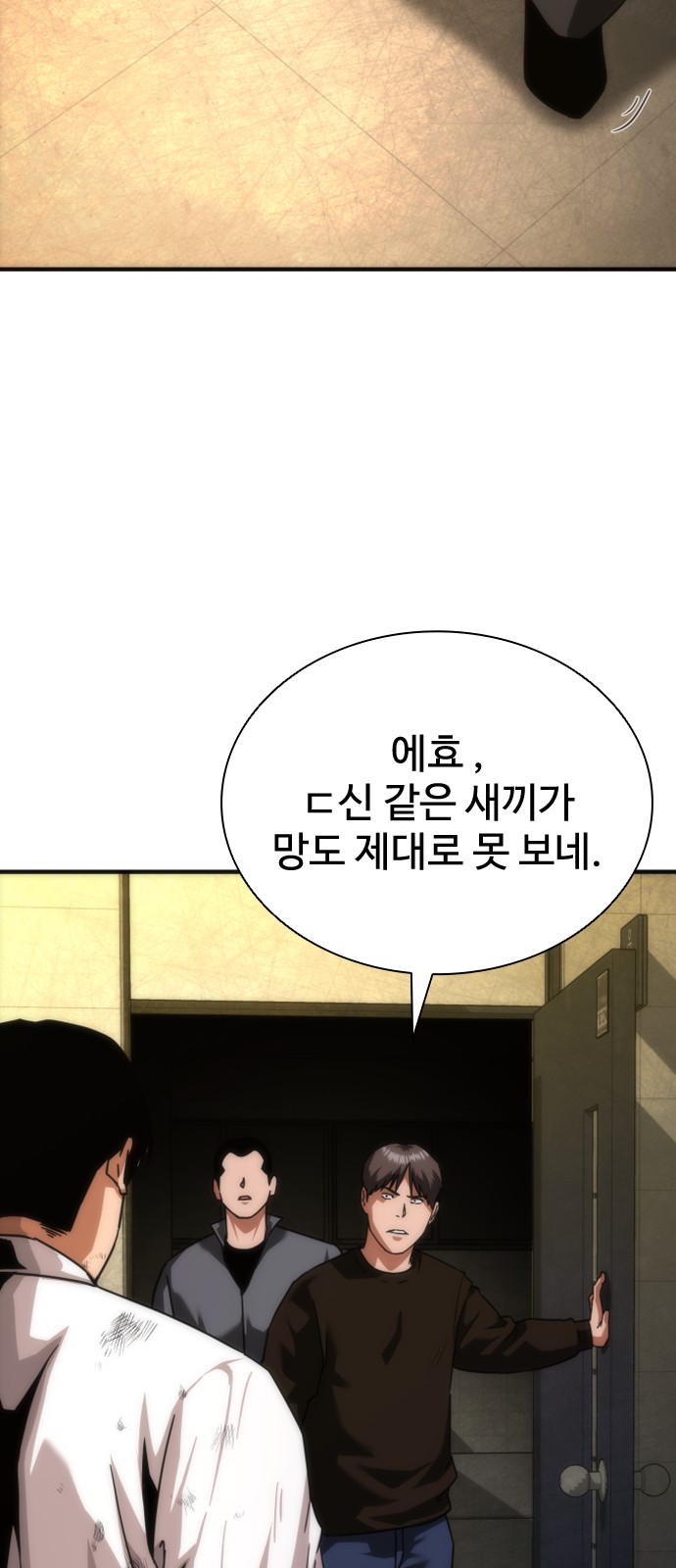 77 페이지