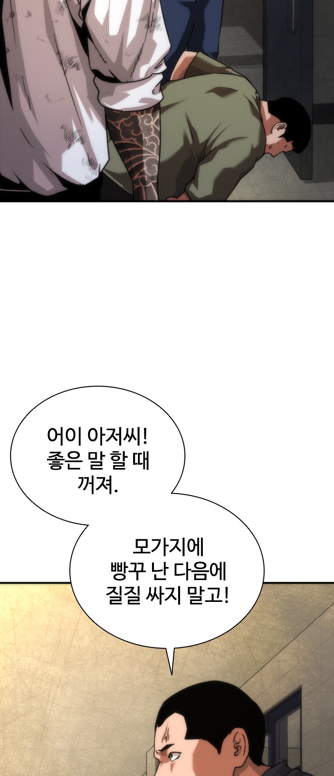 78 페이지