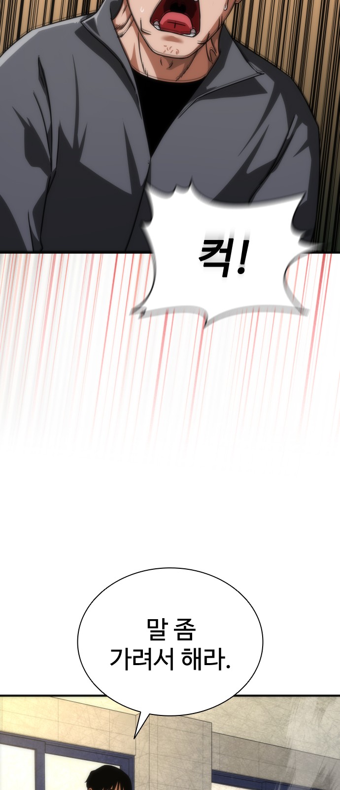81 페이지