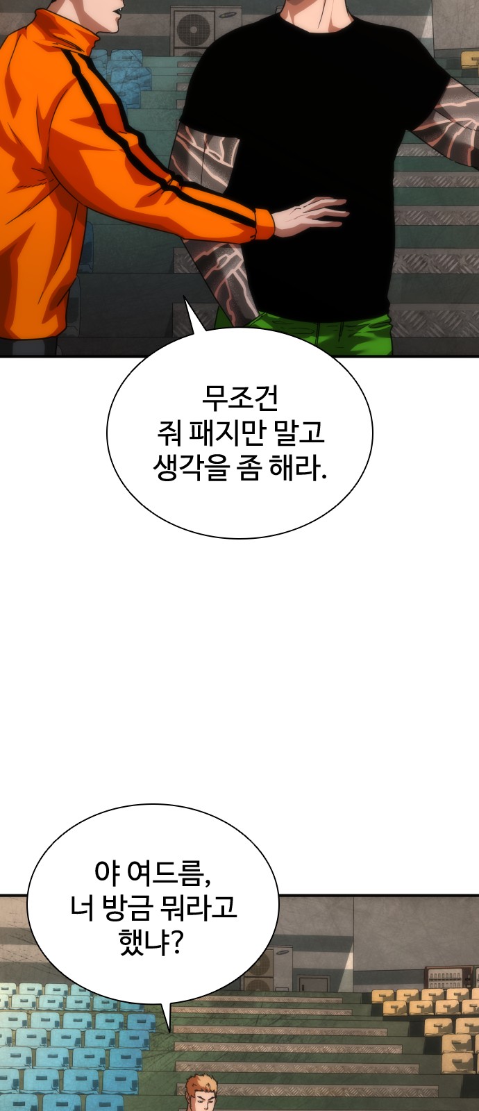 9 페이지