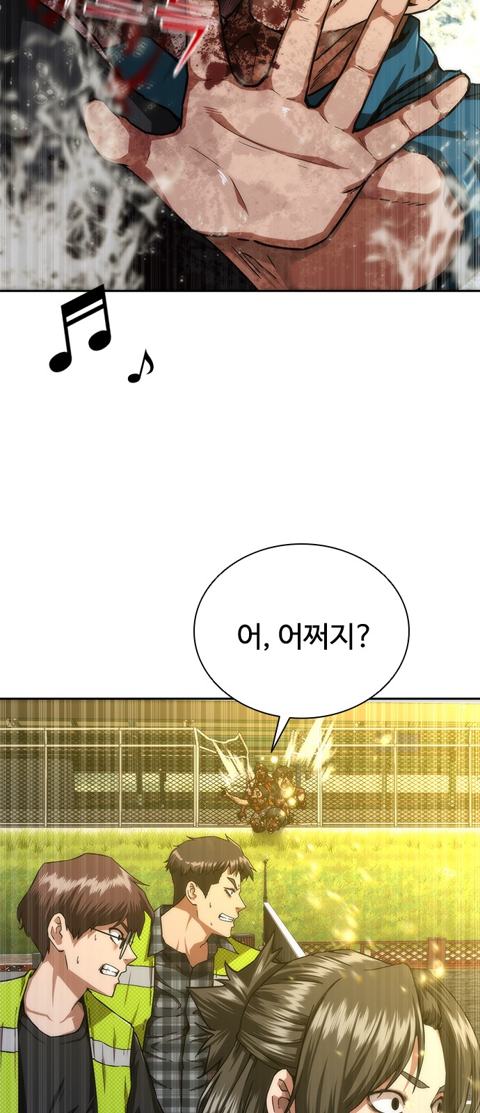 24 페이지