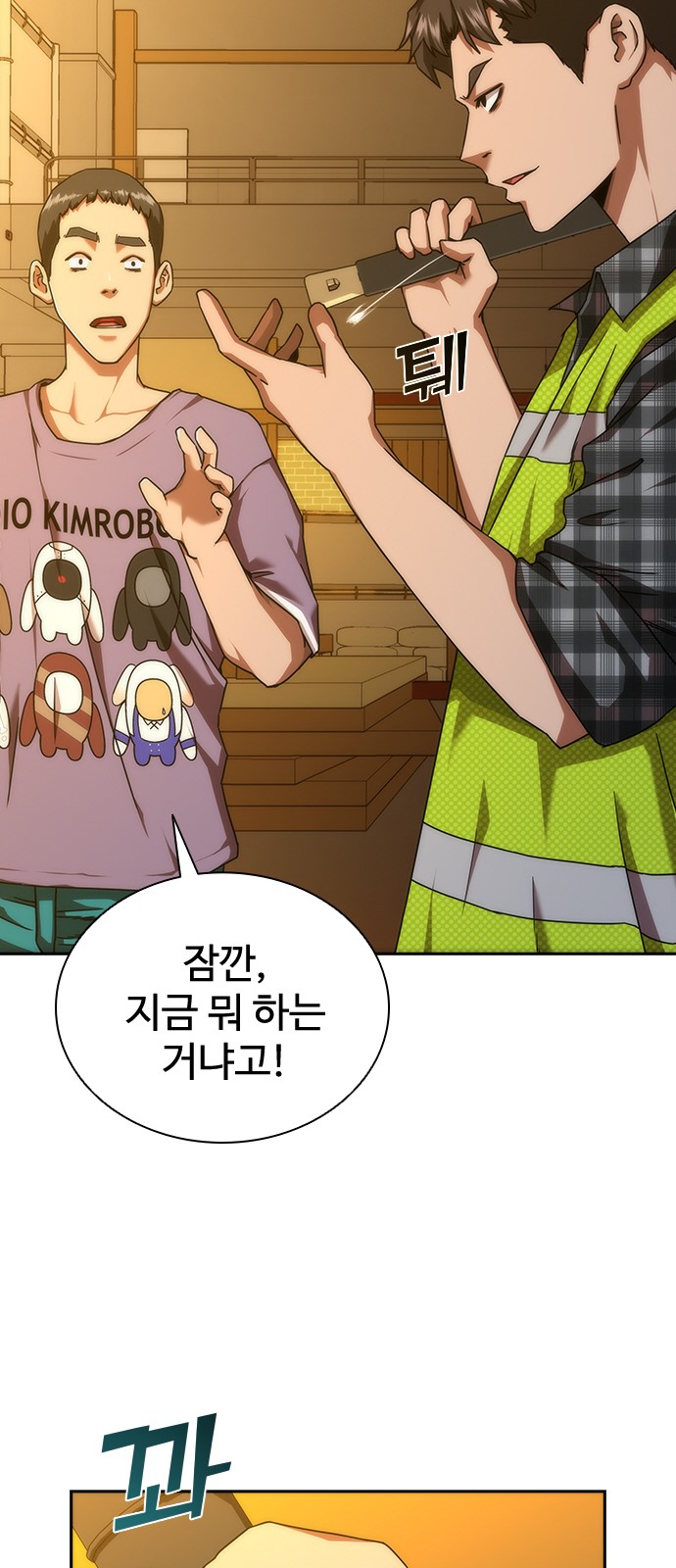 59 페이지