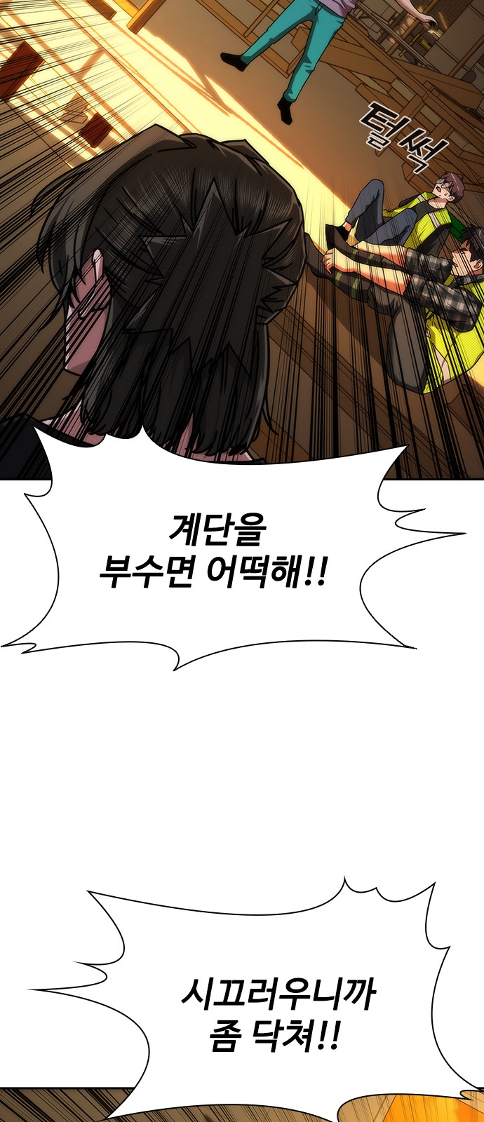 69 페이지