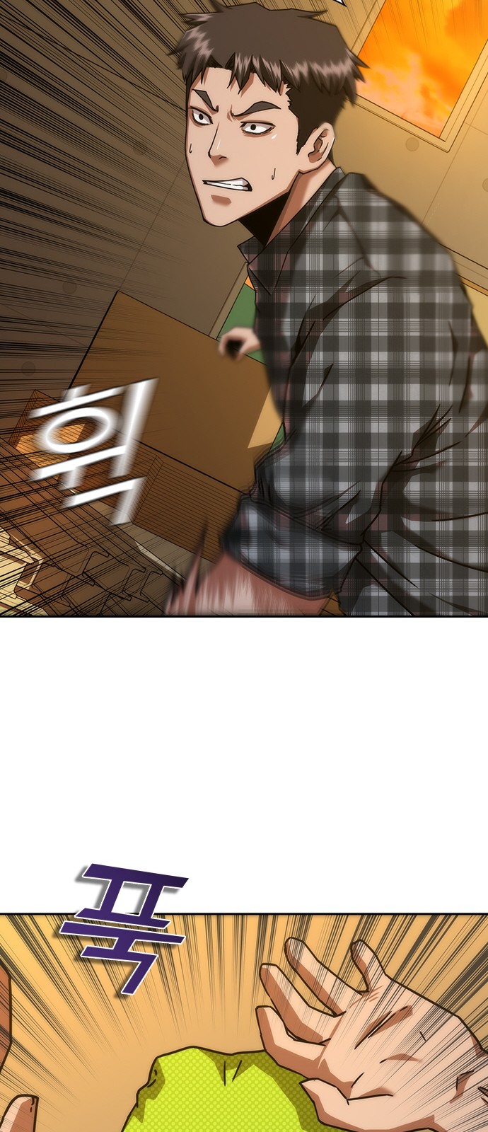 70 페이지