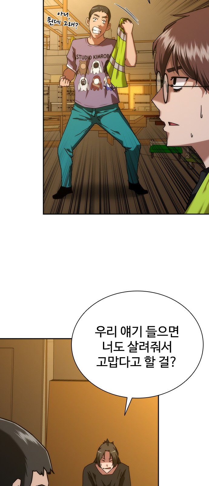 72 페이지