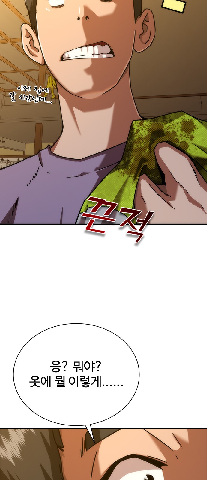 74 페이지
