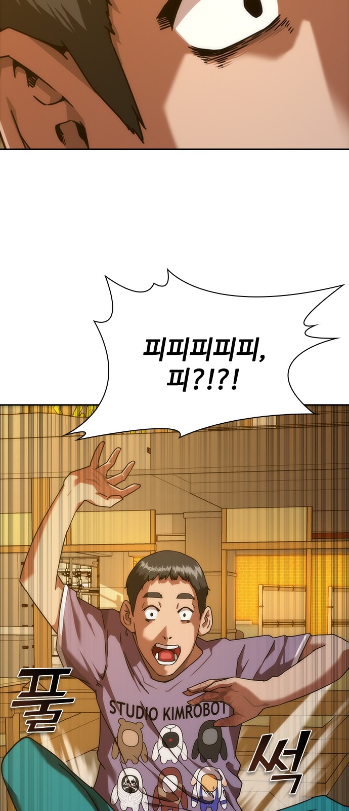 75 페이지