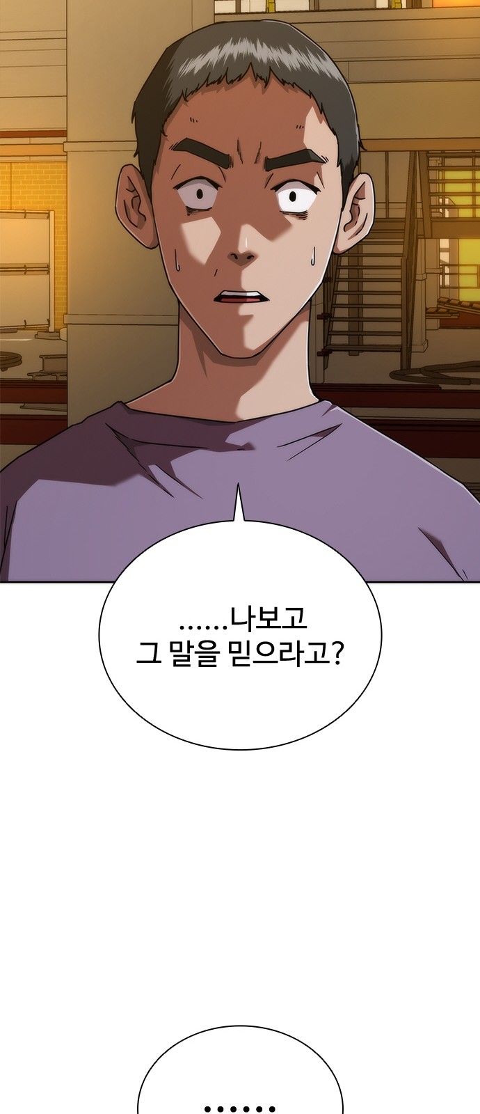 83 페이지