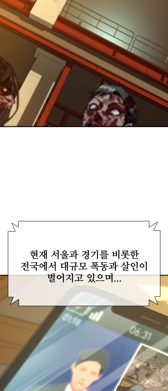 90 페이지