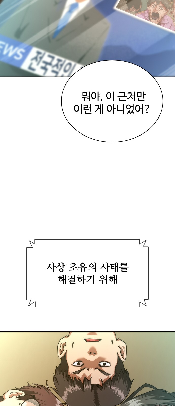 91 페이지