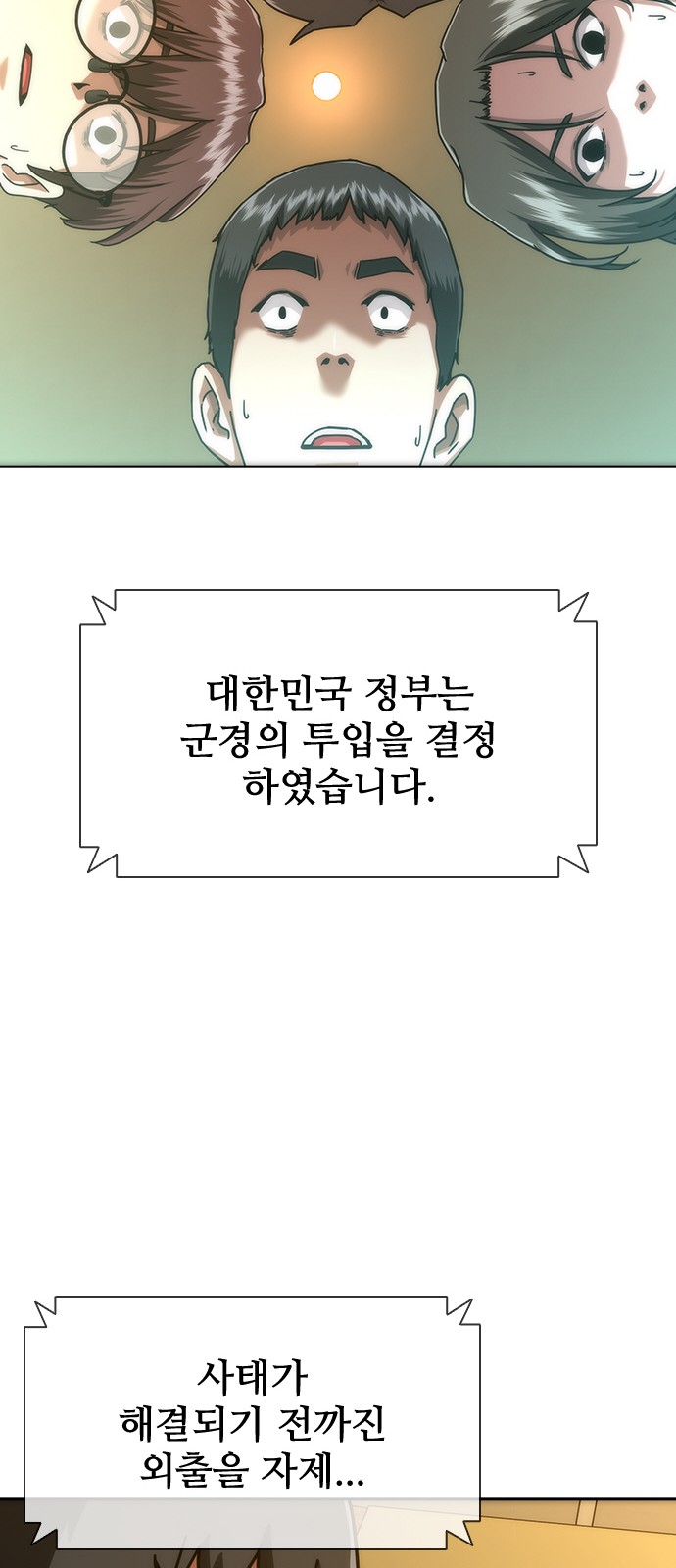 92 페이지