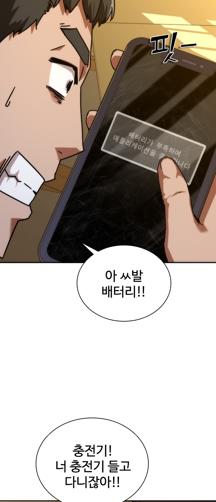 93 페이지