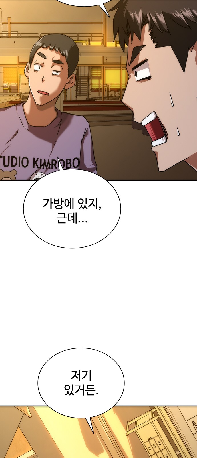94 페이지