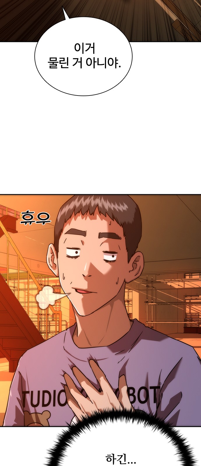 21 페이지