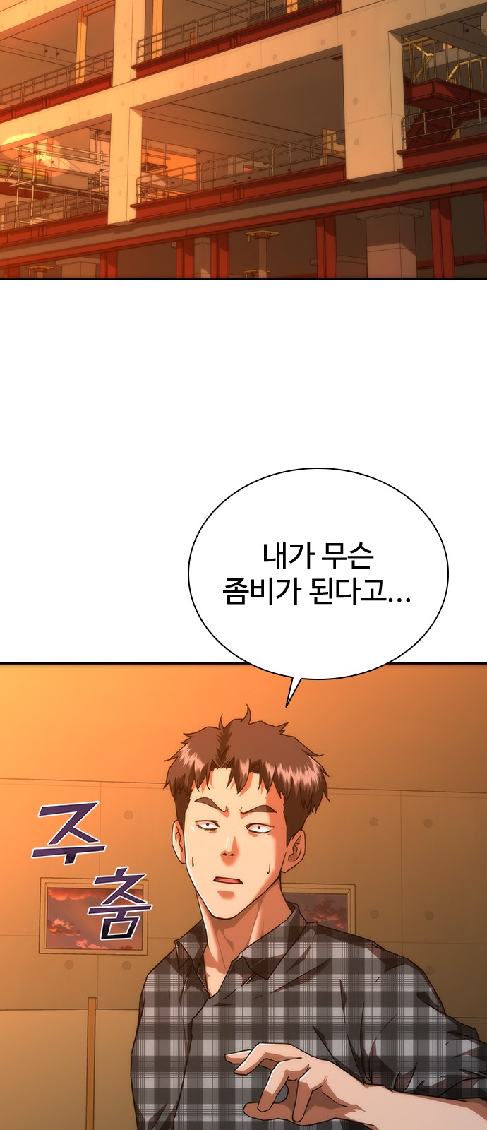29 페이지