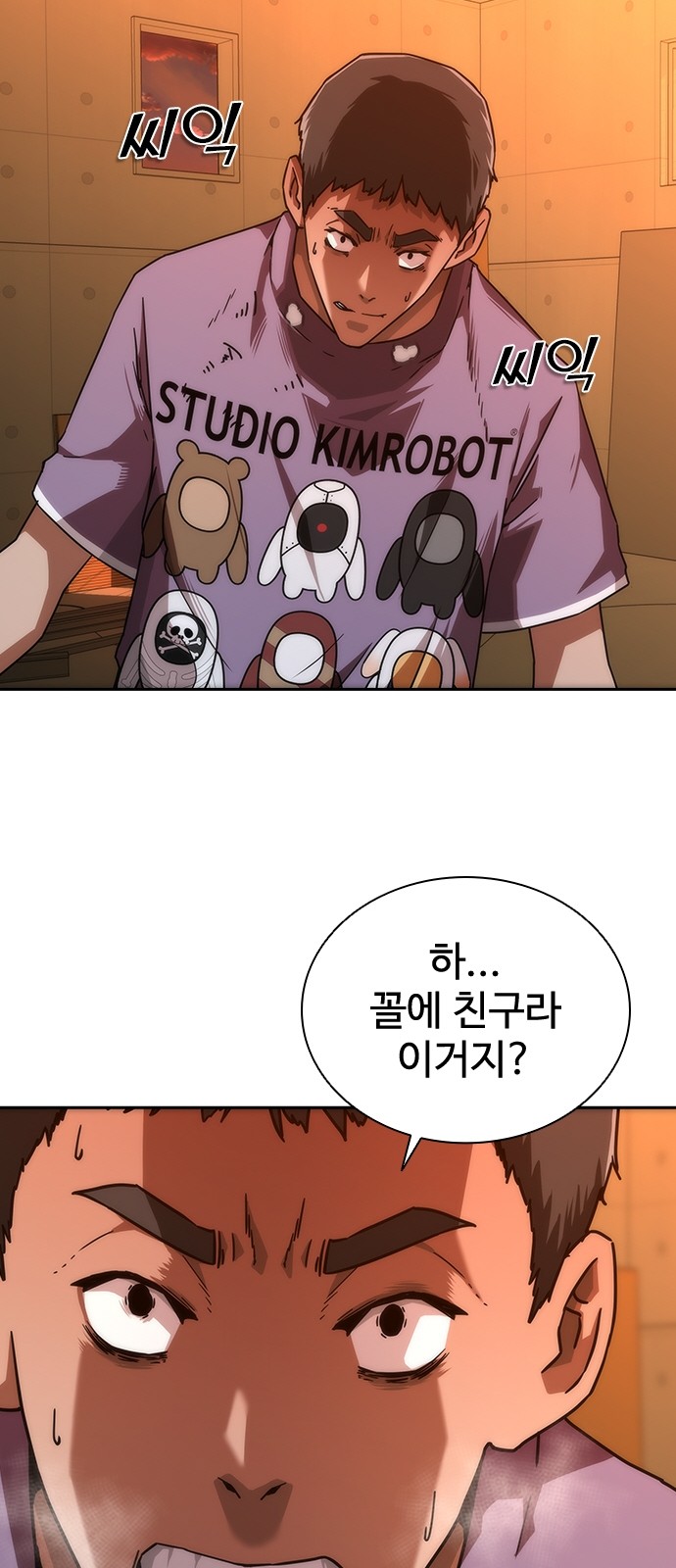 36 페이지
