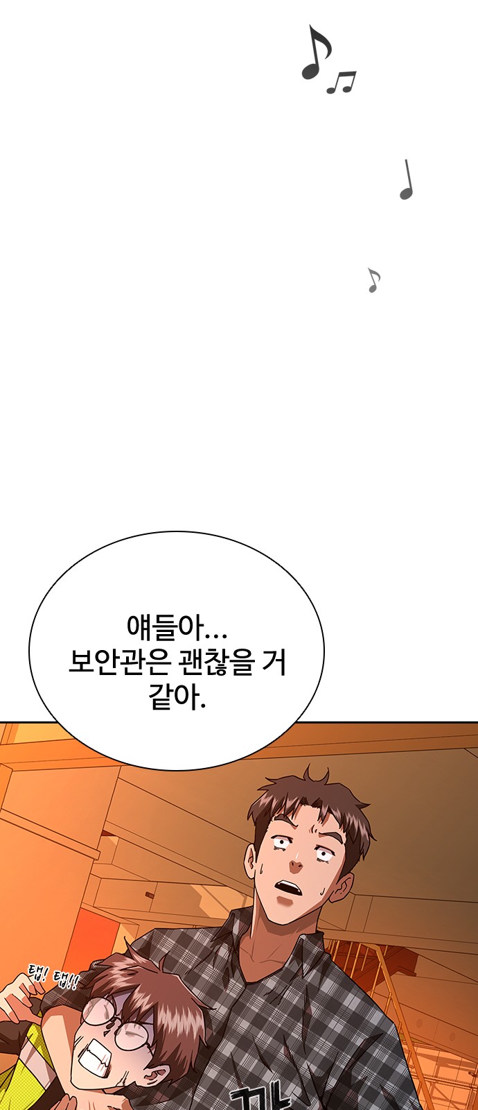 46 페이지