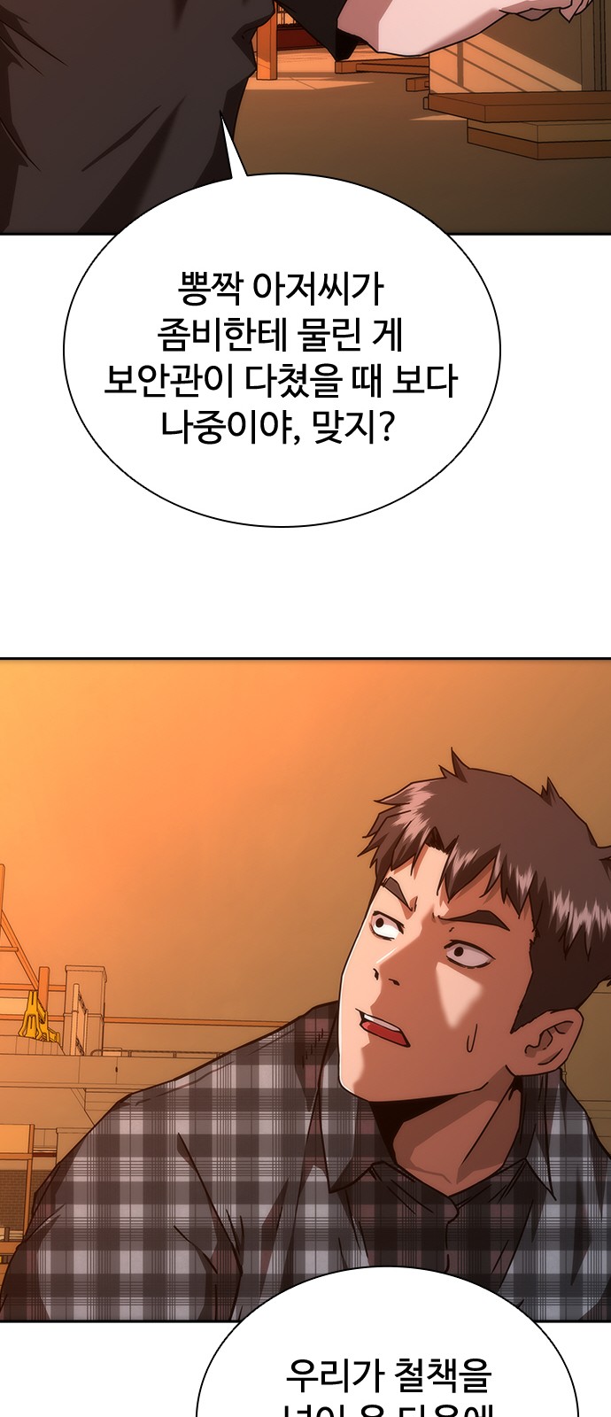 53 페이지