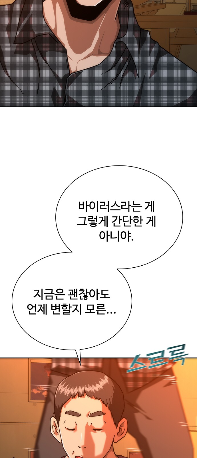 57 페이지