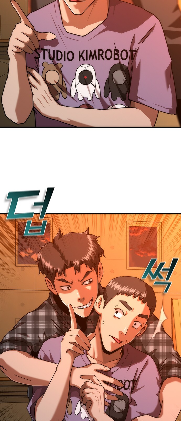 58 페이지