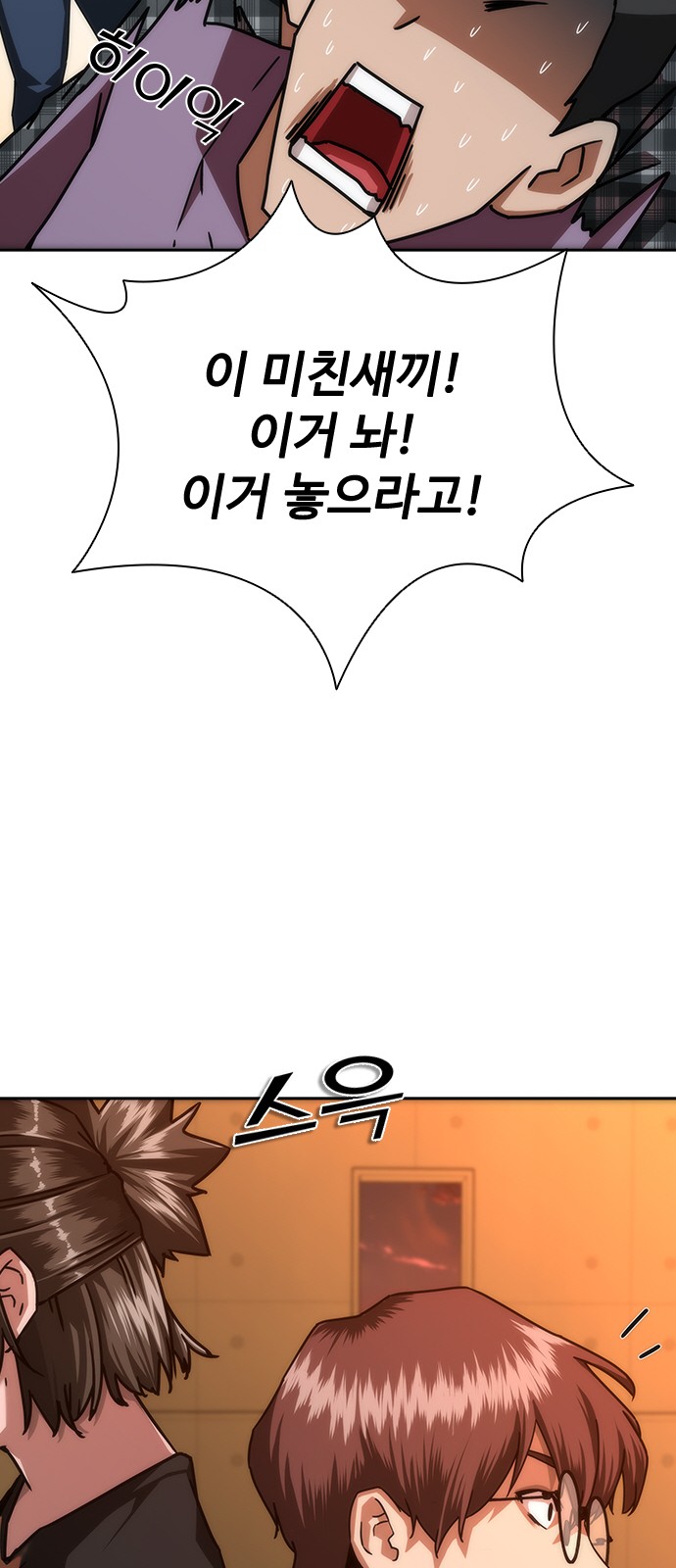 60 페이지