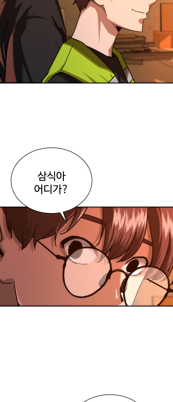 61 페이지