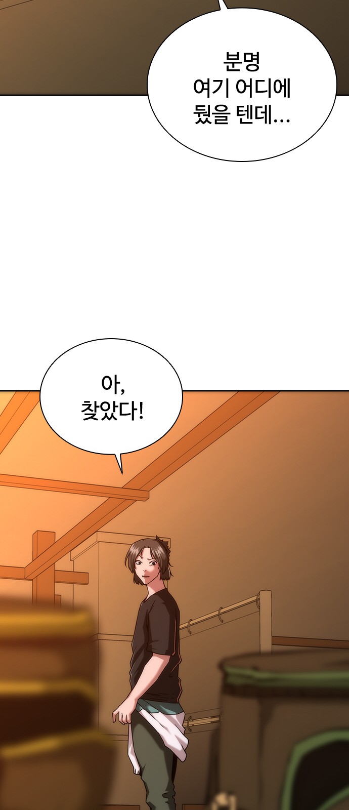 64 페이지
