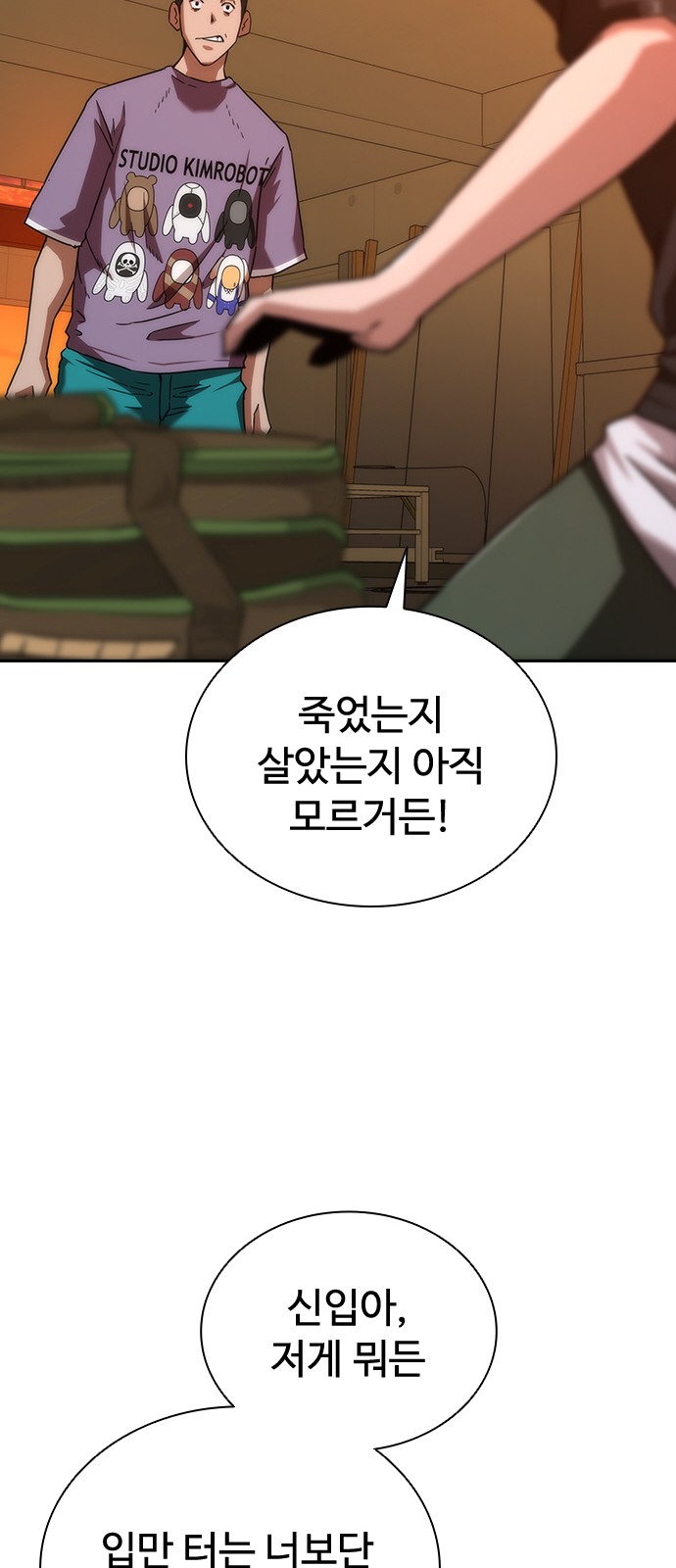 67 페이지